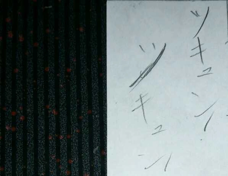 派遣戦士～第1話ー10～