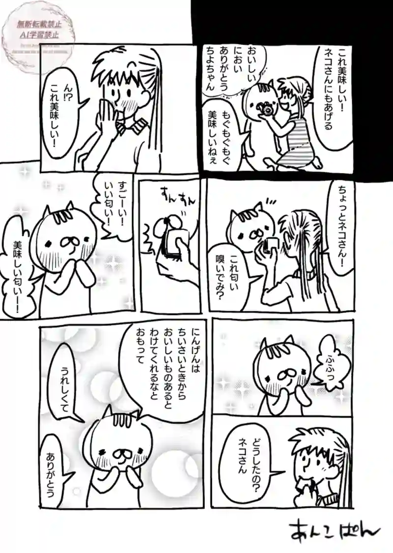 第76〜80
