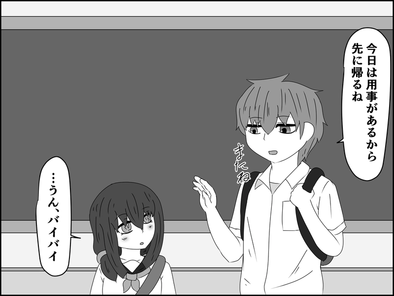 ７話：それはそれで…