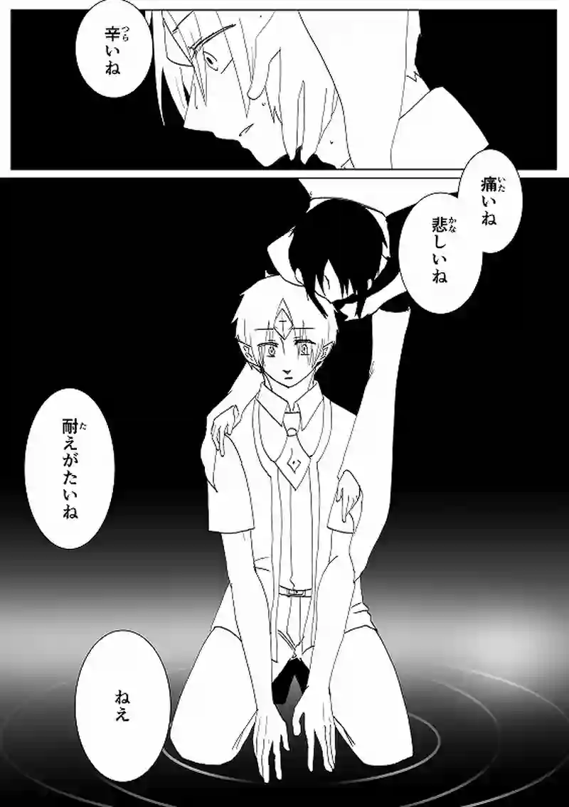 第十三幕：偽善者ヒーロー(後編)