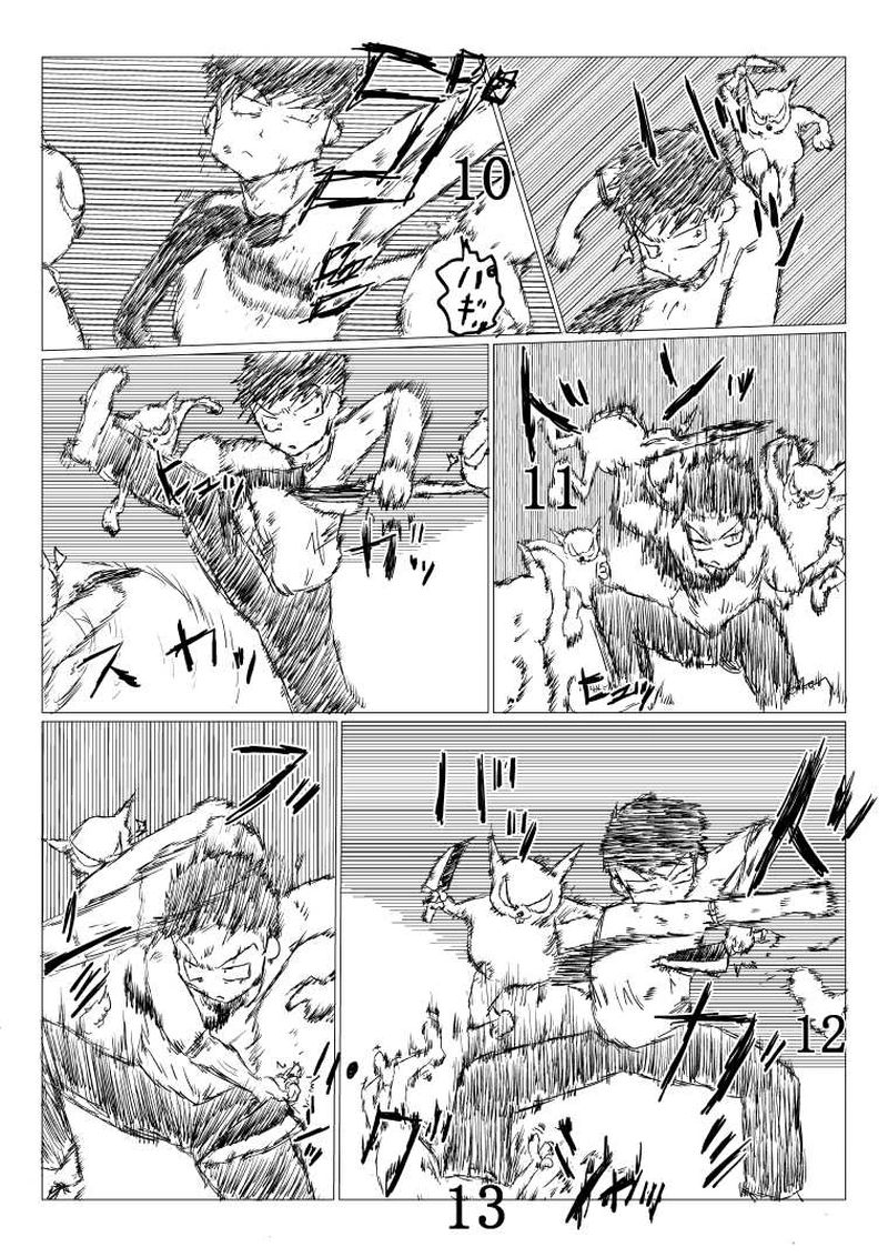 03 Super Magical Illusion