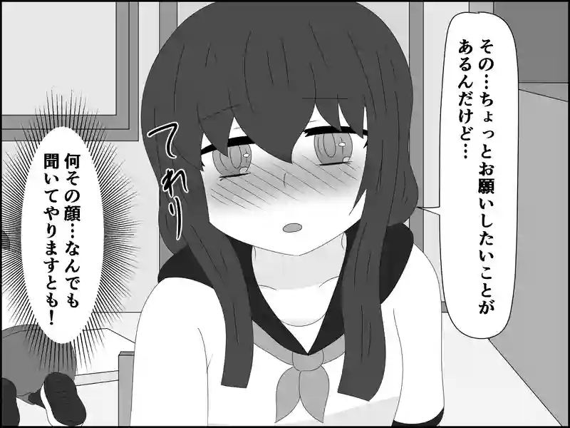 １０７話：雨中高の文化祭