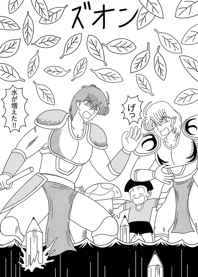 町田の家戦記 7話