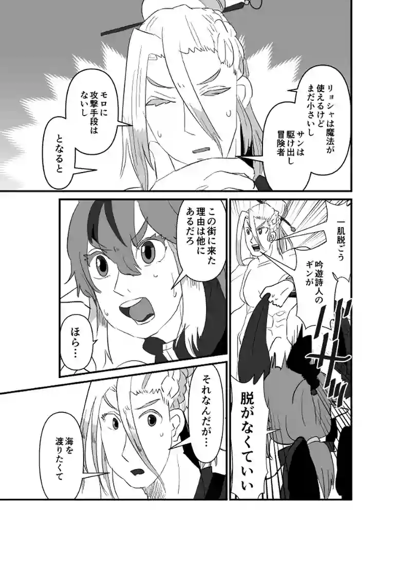 到着サレムの街