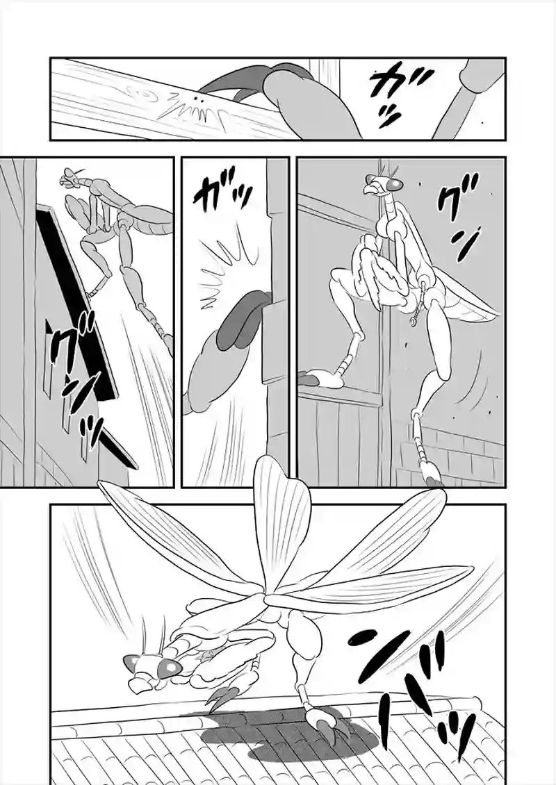 272話目