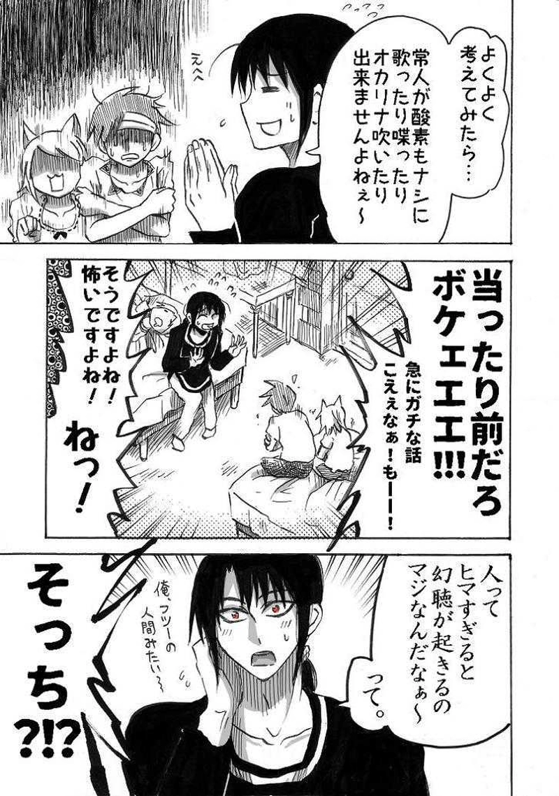 ４人で恐怖体験を語って涼しくなろう、っていう(※出だし下ネタ)