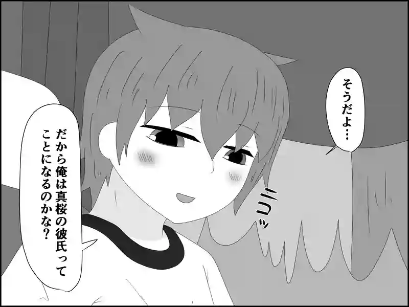 ５１話：夢なのか現実なのか…