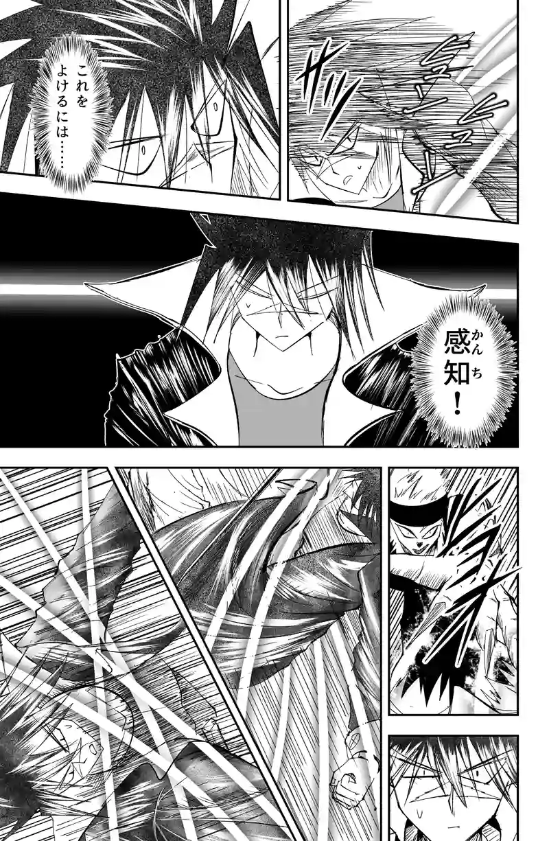 第25話/6