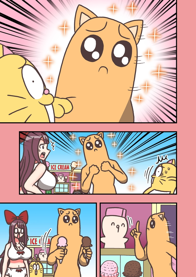 第31話「うるうる」