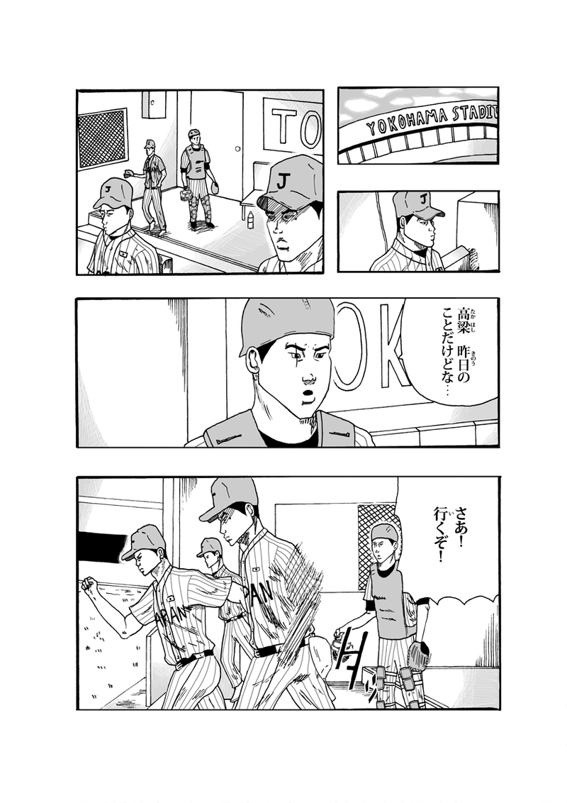 ギャランティス