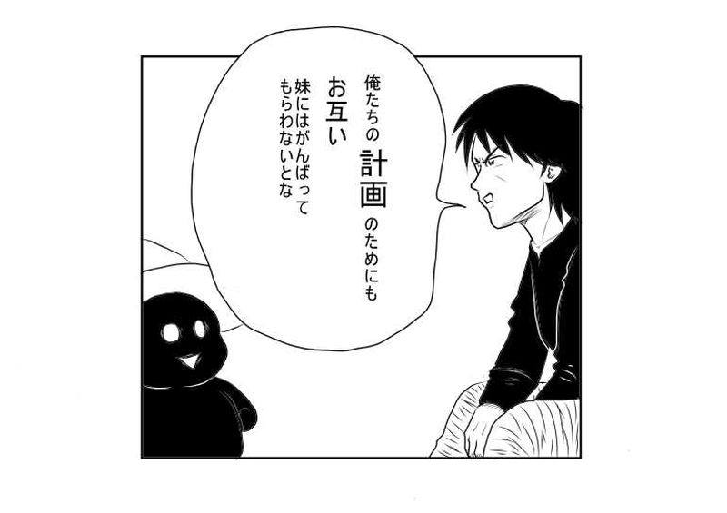 魔女っ娘コンバット４