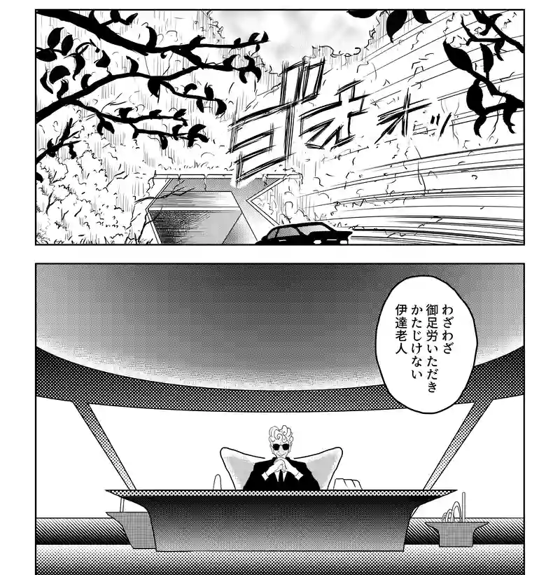第八話・伊達ルリ子の幼少期の巻・前編
