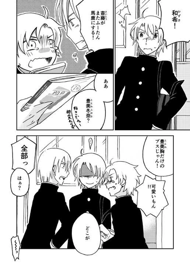 親に先立たれた彼女と親に捨てられた俺の話