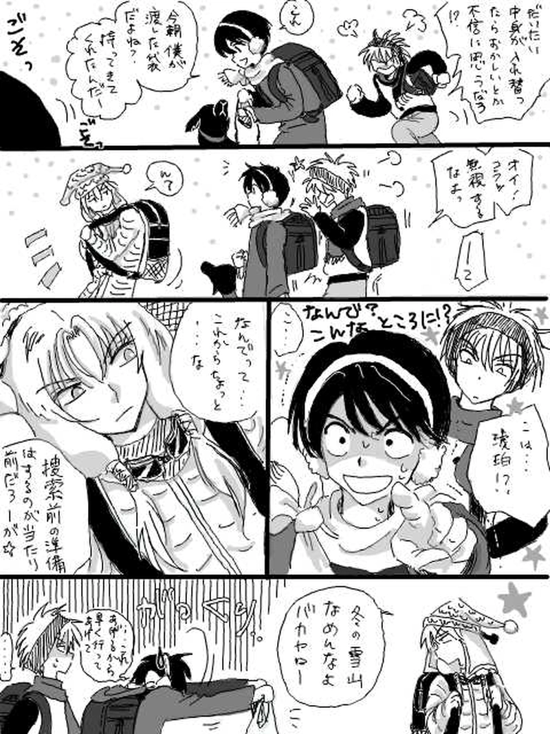 深森青霧（第５話）⑨餡子