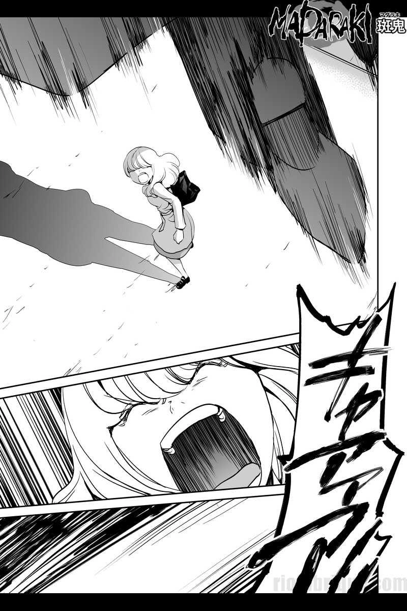 #15 襲撃者（1）