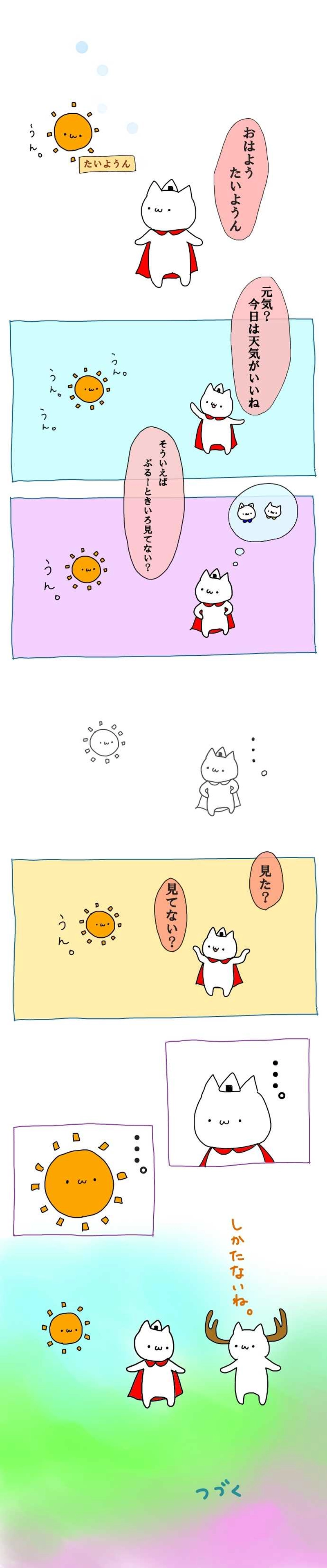 1．はじめまして