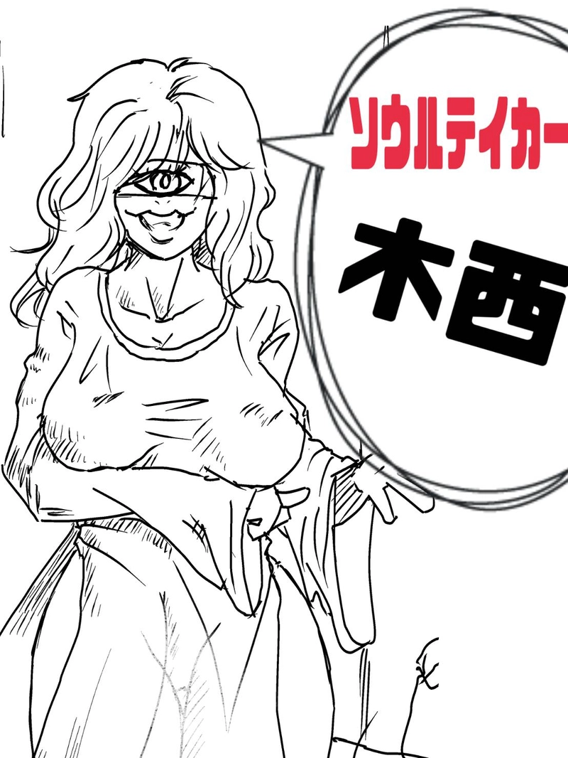 第四世代ホムンクルスの世界