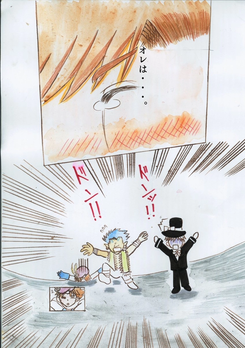 三銃士登場！オレはシャルル！