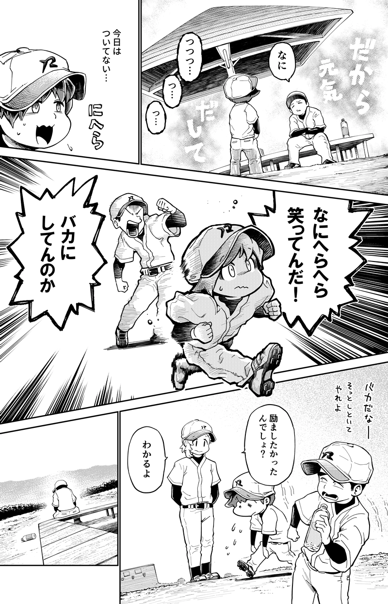 第31話　起き上がらせ小法師