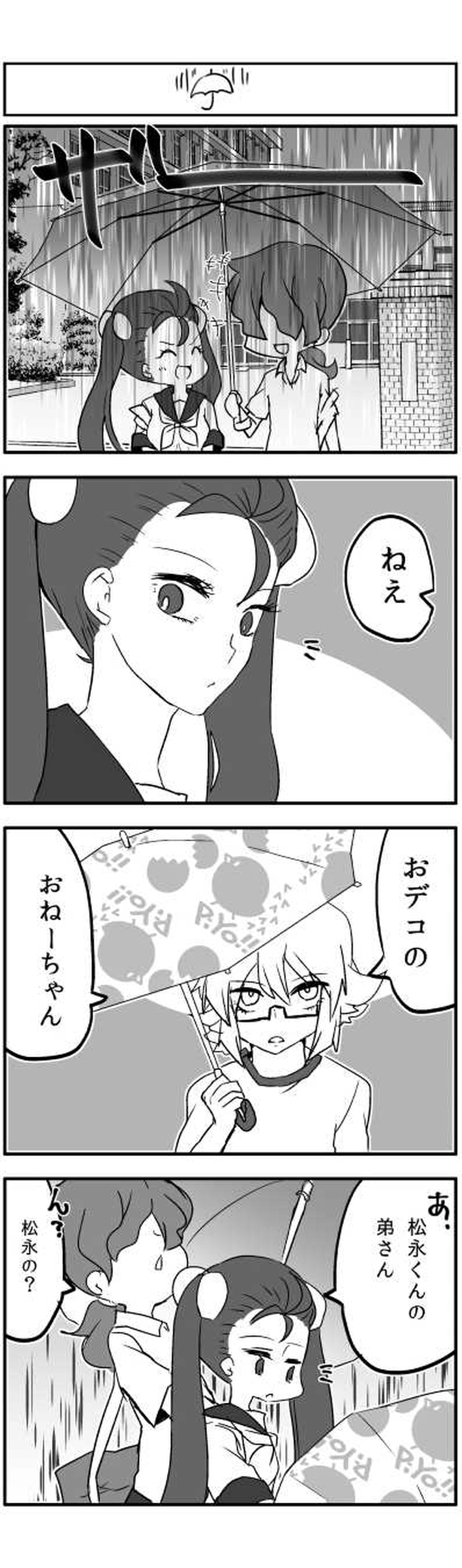 もどってこない◎だいず