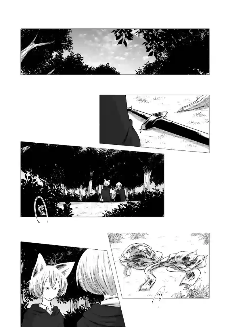 _74 傷だらけパトリオット