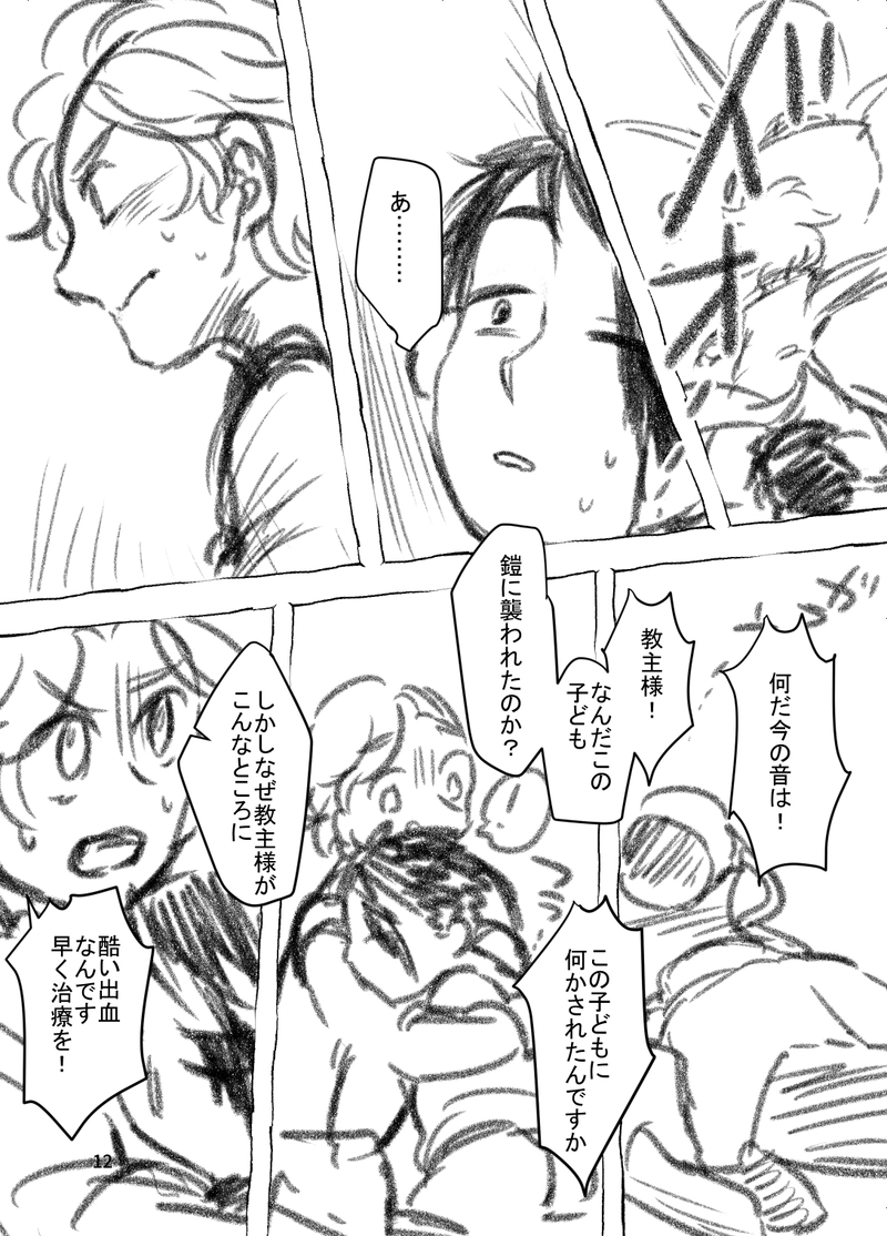 カムウィちゃんたちが出会ったころのやつ