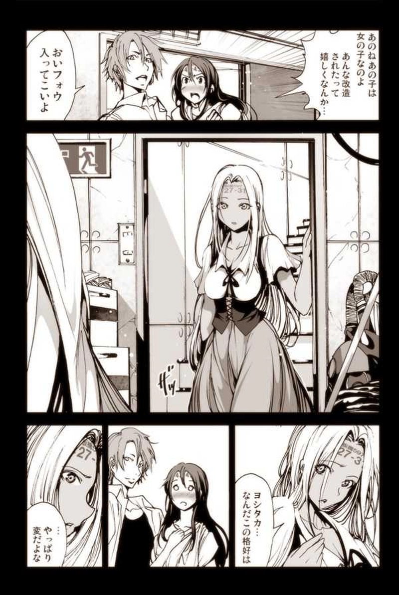 【8話】祝！単行本化決定【機械人形ナナミちゃん】