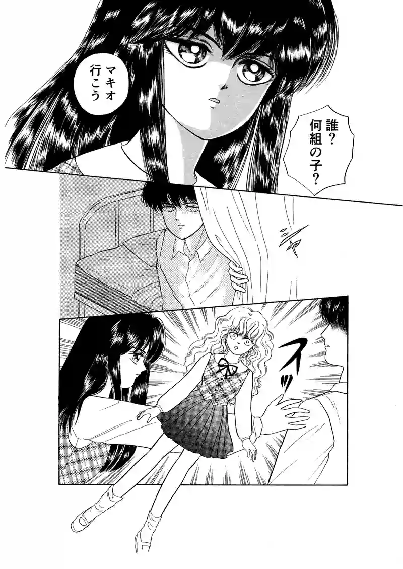 赤い芯