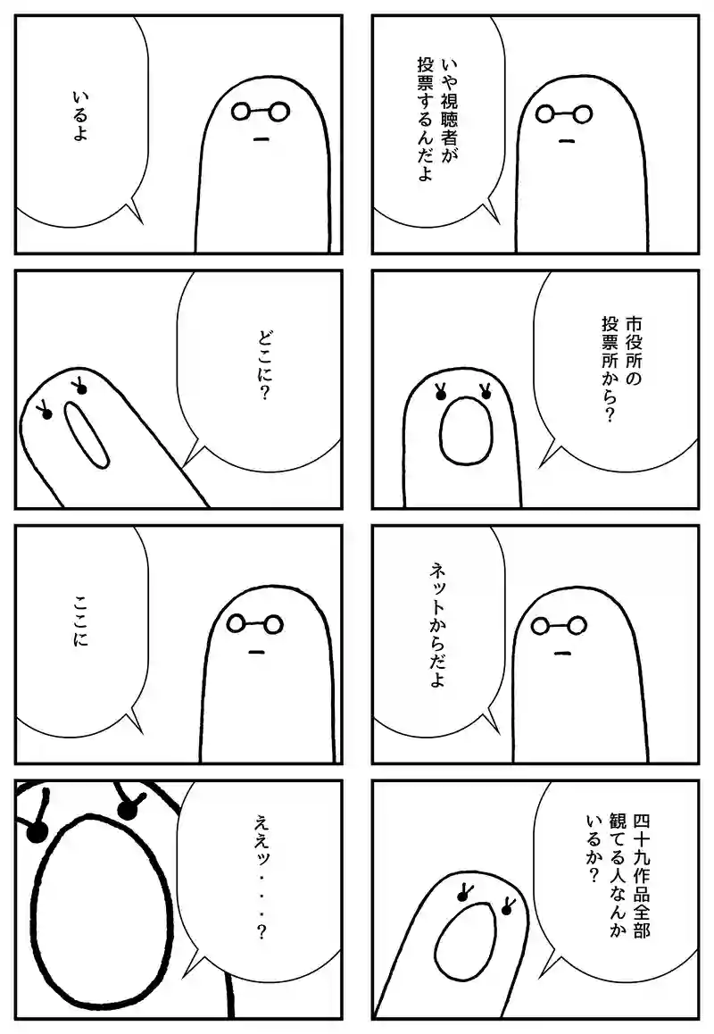 全
