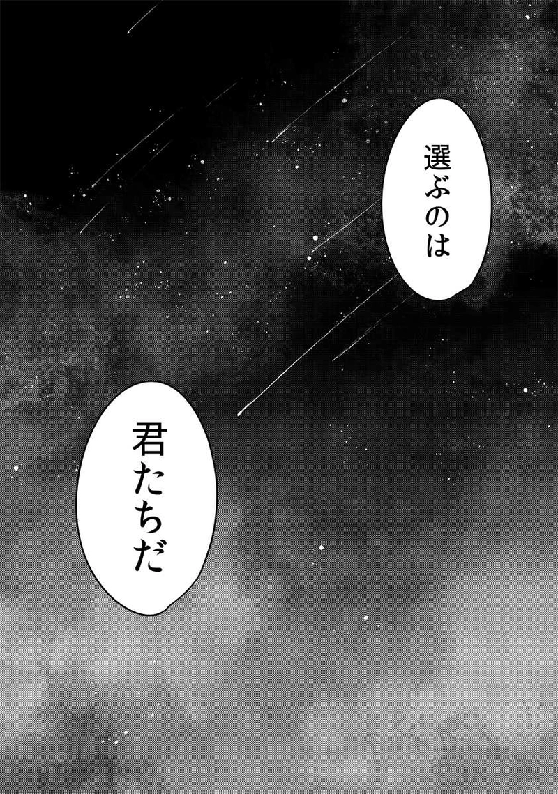第9話