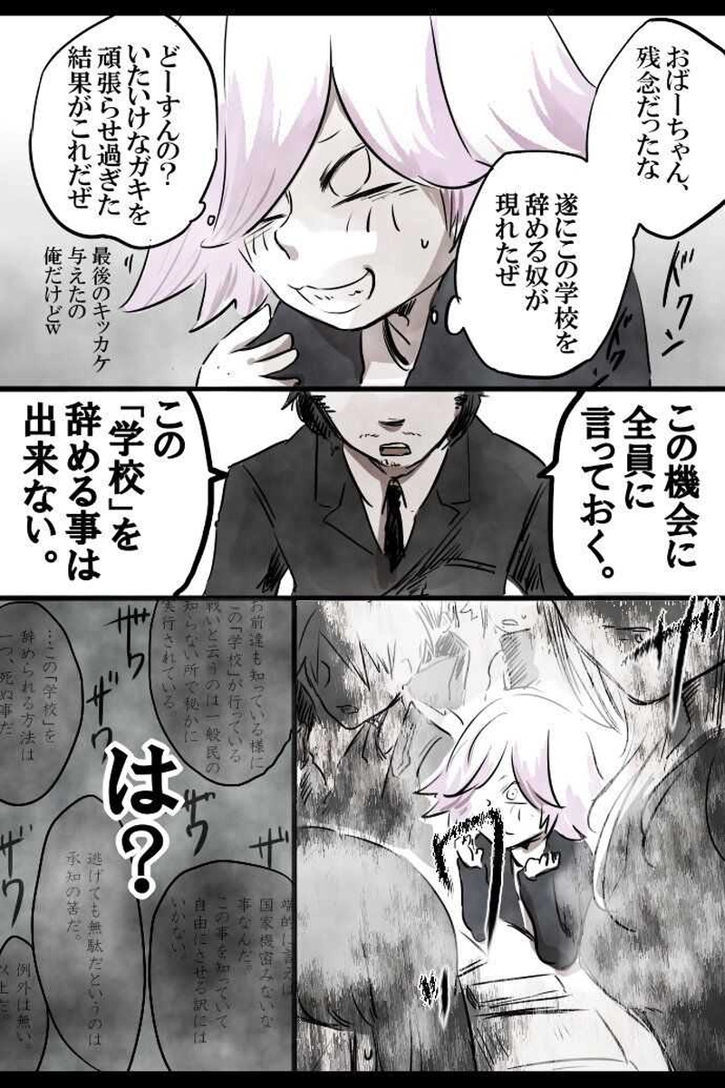 No.27「花堂 しらら」