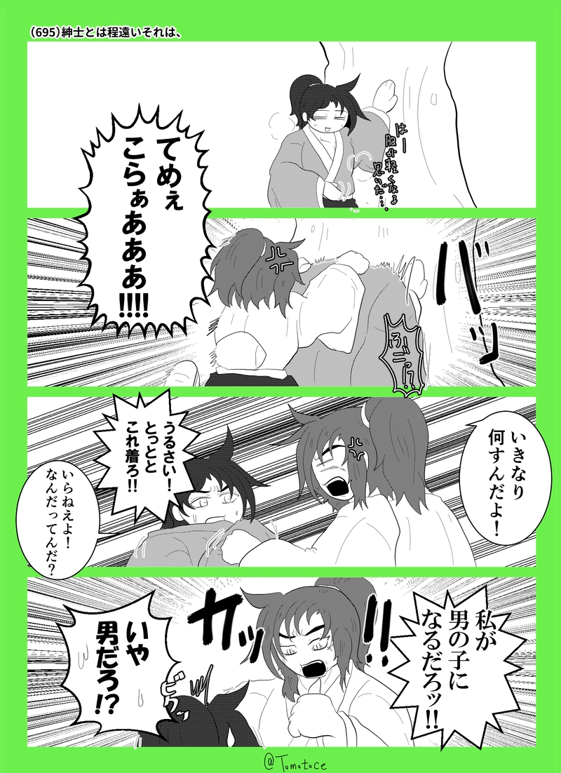 第二十五話「始まれ青春！」の巻【後編】