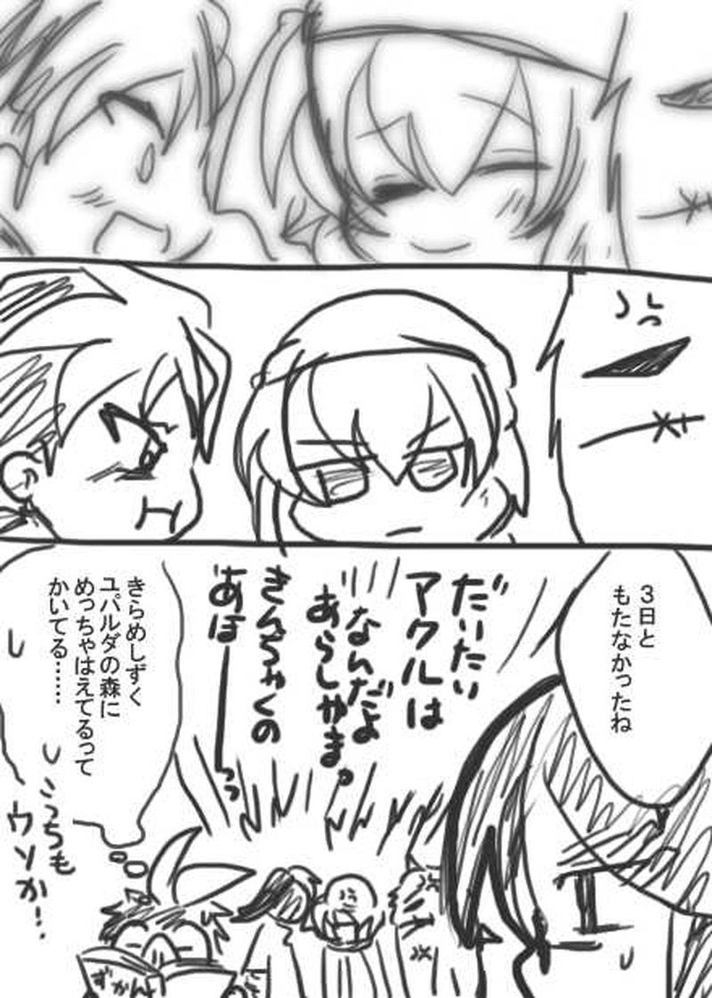 106話・らくがき漫画