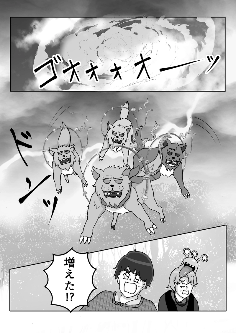 第９話　式神召喚！シーズン3