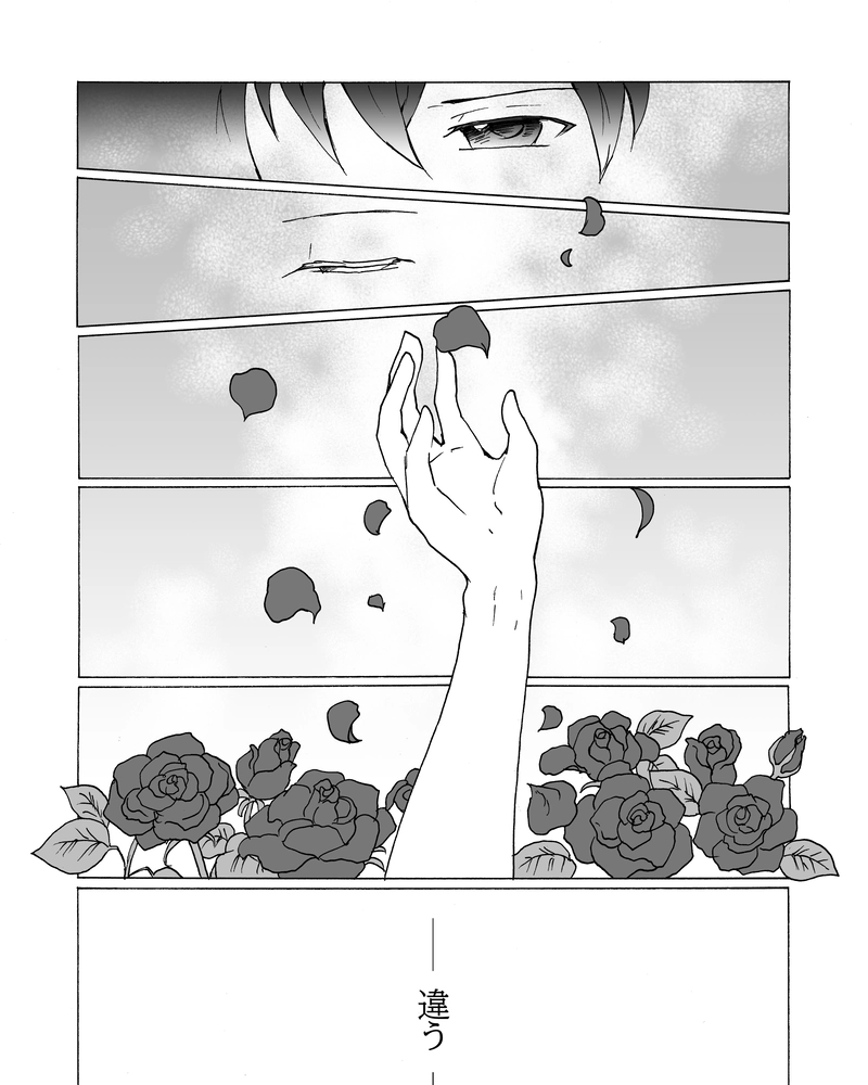 episode23.　甘い時間