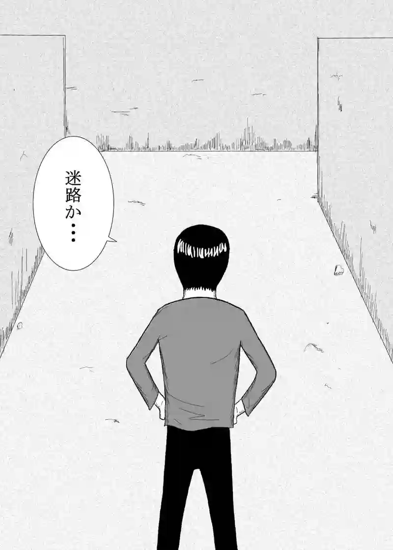 第３話