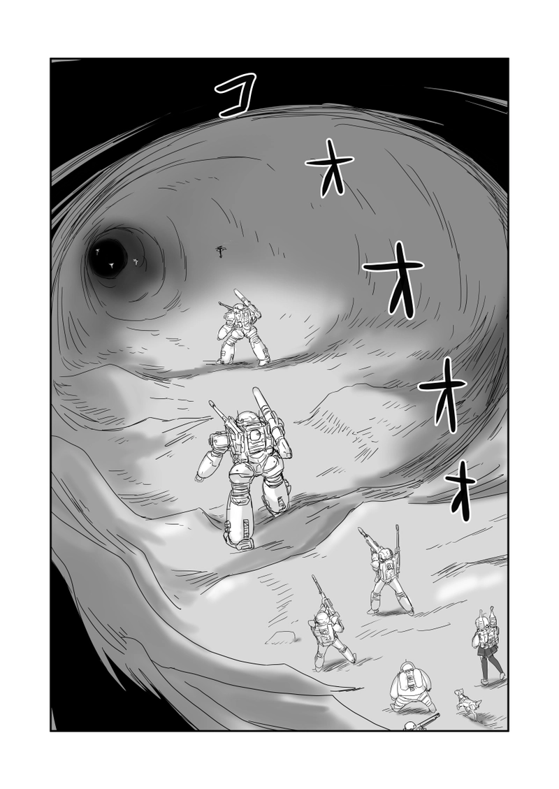 第十八話「インセクターの星」