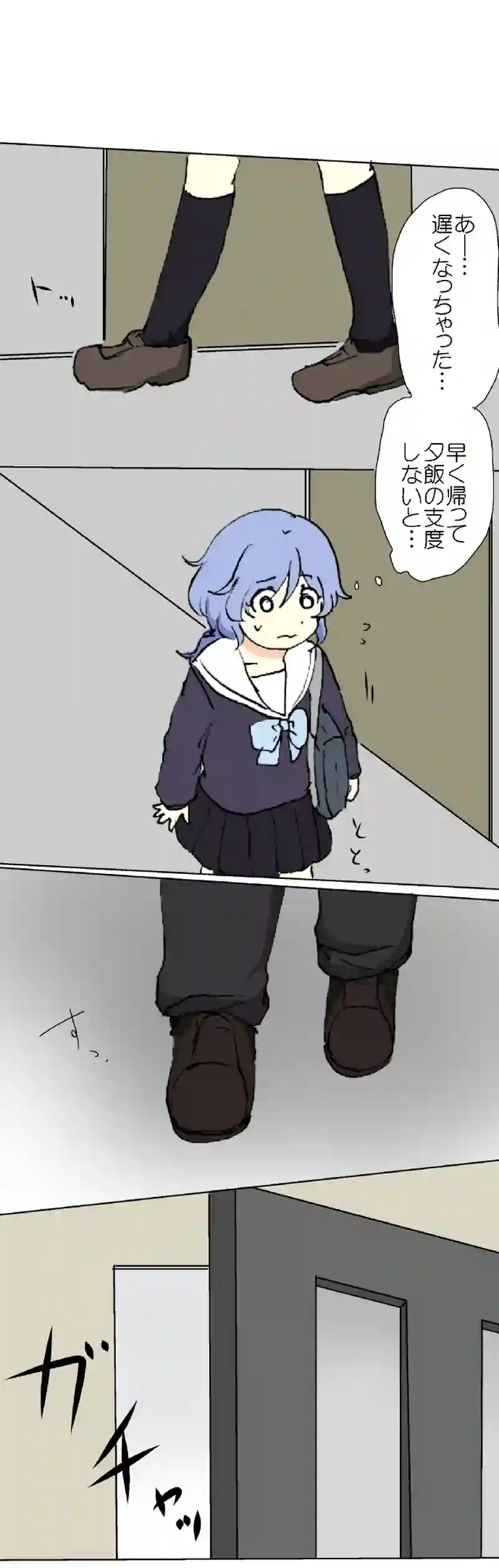 39話　闇の中の闇・上