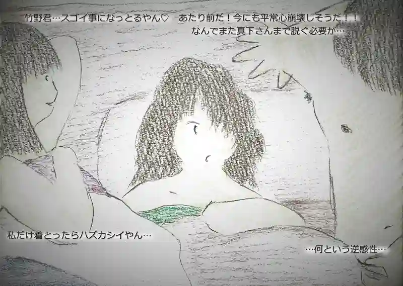 LAP.151 パーティー