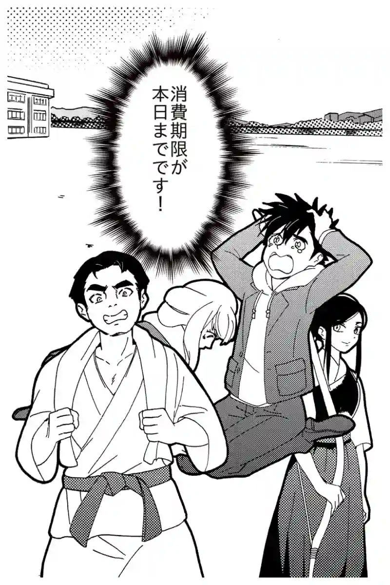 納豆パンデミック！