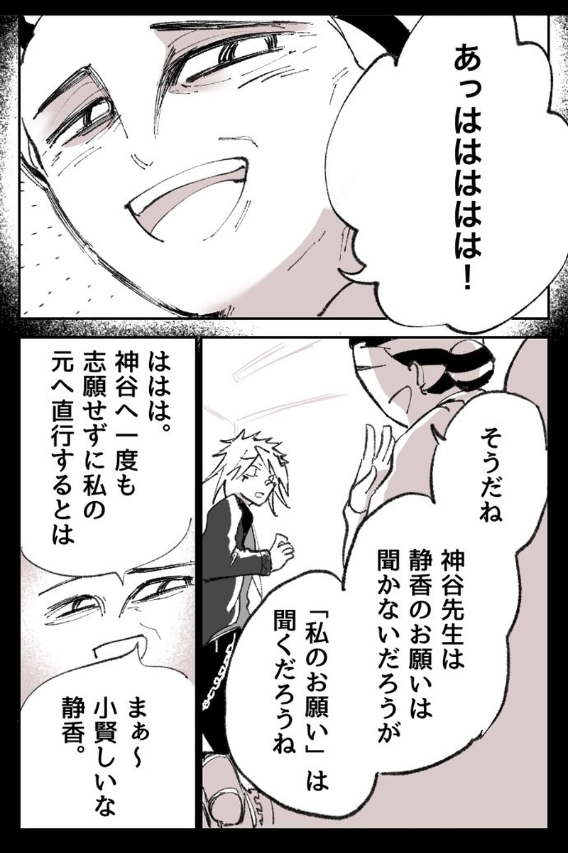 No.77「pro匁-mom-」