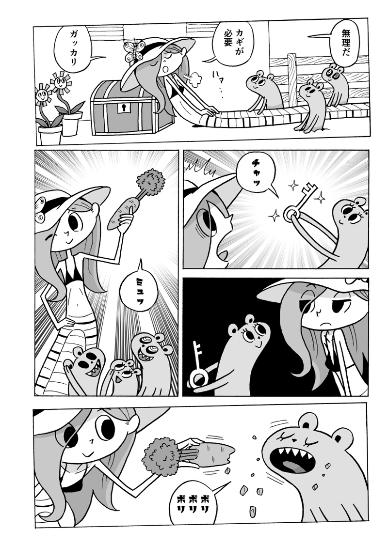 １８にょろ　ものすごいもの