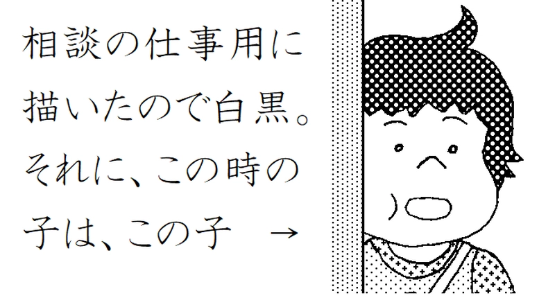 第178話 びえ～攻撃を無効化
