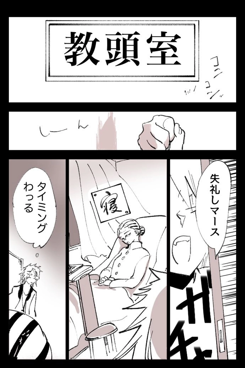 No.77「pro匁-mom-」