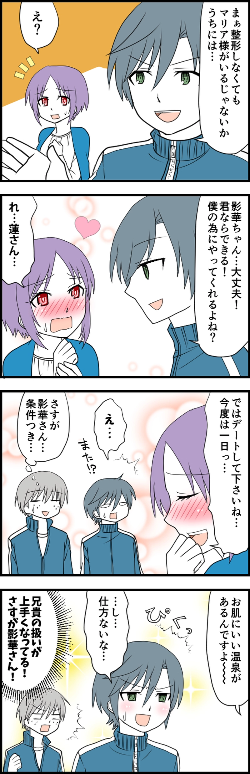 罪悪感なしには生きられない