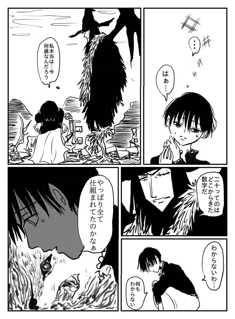 1-86