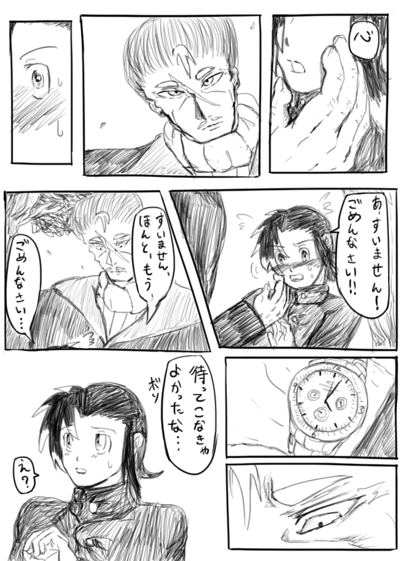 ５６話