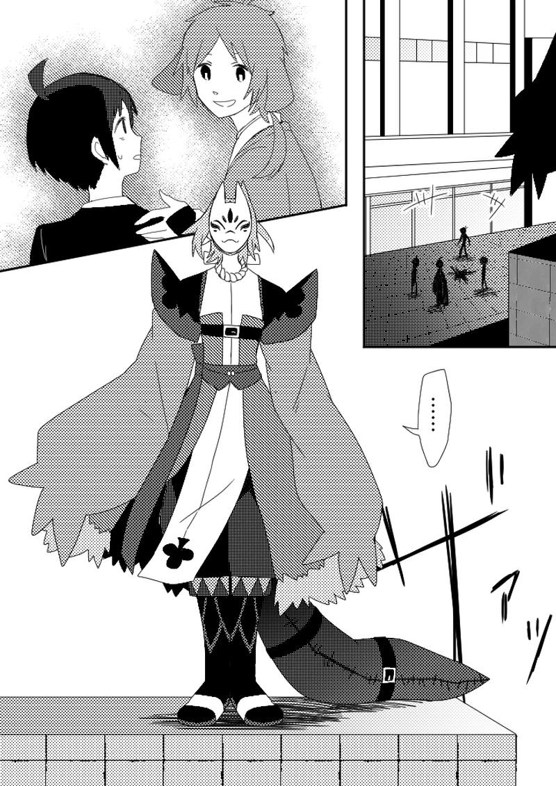 49話　先輩と共に