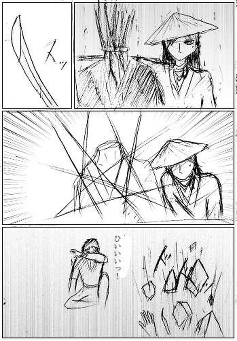 第四話　死線　その6