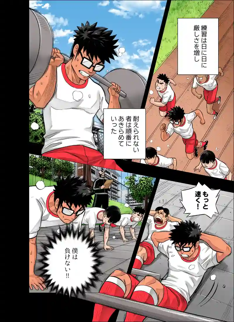 キッドの努力